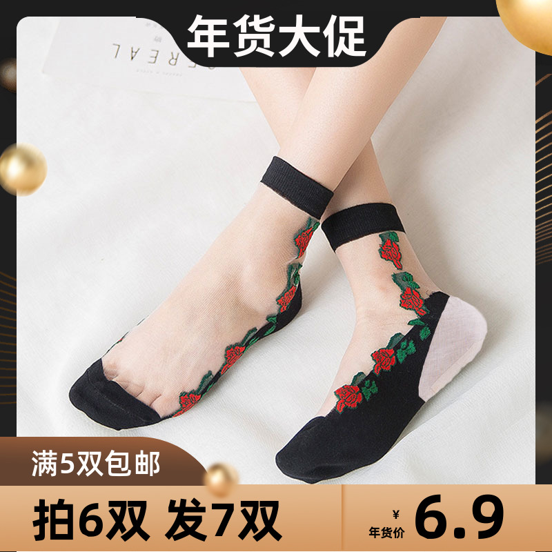 纯棉单双足跟硅胶中筒玻璃丝袜