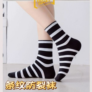 防裂袜子女士潮时尚 脚后跟干裂袜子足裂袜脚裂袜 英伦风条纹秋冬款