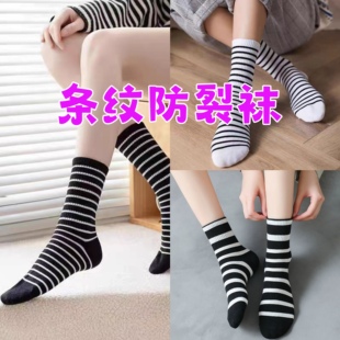英伦女士高筒堆堆袜纯棉条纹款 足跟型防裂袜子全脚型脚裂袜足裂袜