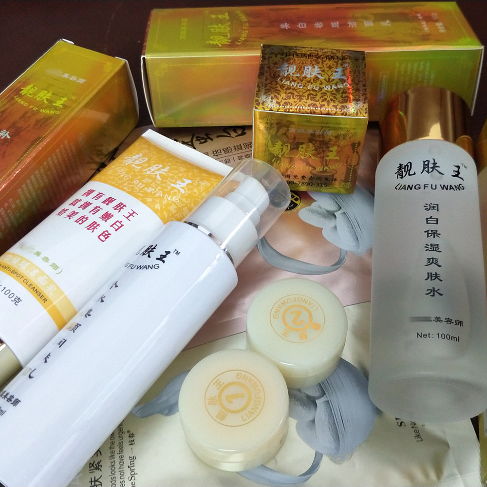 哈尔滨靓肤王正品官方旗舰店白里透红美白祛斑霜老牌子1号2号套装