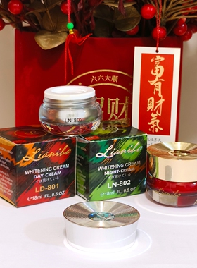 台湾亮丽宝美白祛斑霜官方旗舰店