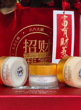 菲芭菲嫩肤透红三合一套装专柜