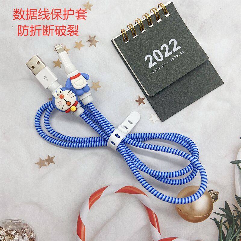 适用苹果数据线保护套充电线防折断可爱卡通叮当猫手机线防破裂套