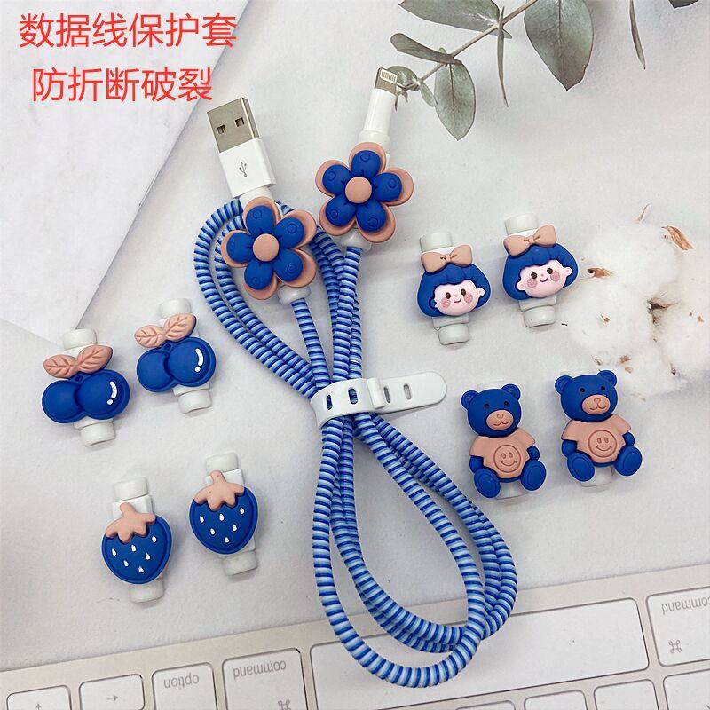 数据线保护套防折断充电线卡头