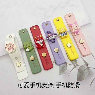 手机支架防摔防滑可爱懒人支架