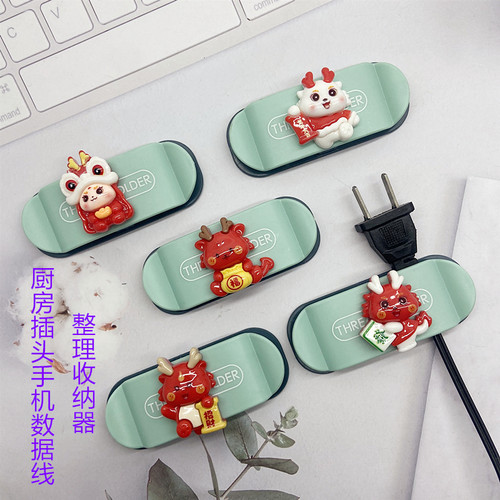 可理线器爱线夹插头固定器免打孔