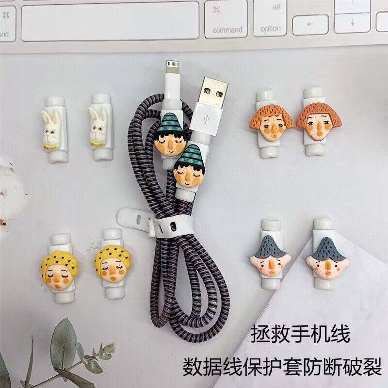 数据线保护套防断可爱卡套适用苹果手机线缠绕线充电线防折断破裂