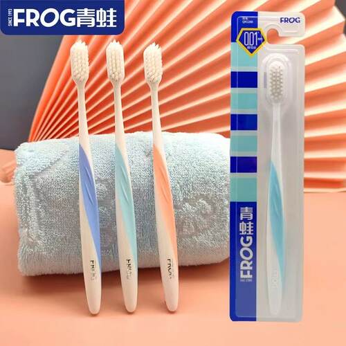 正品口腔青蛙平价超细清洁