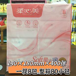 柔心美400张M码精品可湿水抽纸5层加厚加大厚实卫生纸餐巾纸压花