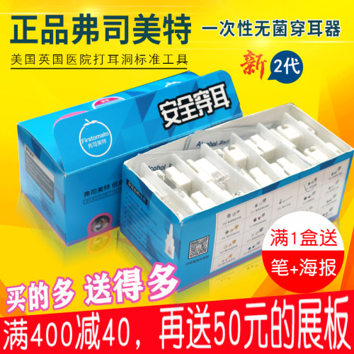 无痛专业纯银穿耳器包邮