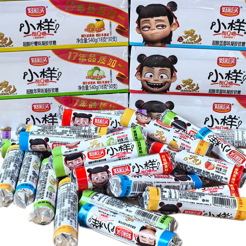 540g好彩头小样酸Q糖盒装正品
