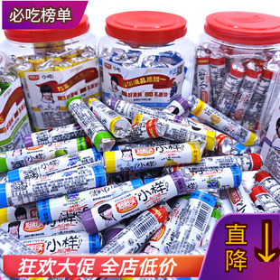 好彩头小样酸Q糖桶装超酸果汁多彩橡皮软糖qq糖儿童礼物过年零食