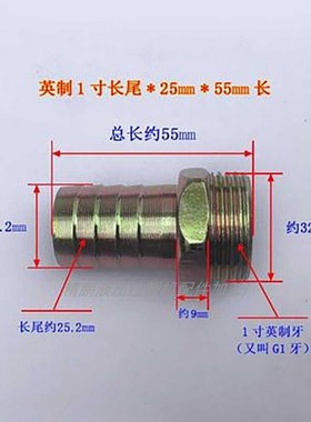 铁镀彩外丝直通宝塔1寸-25宝塔接头气动气管快速接头PC10-3PC12-3