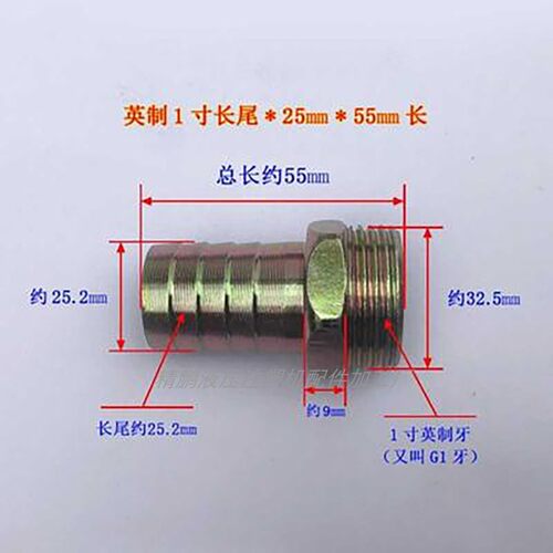 铁镀彩外丝直通宝塔1寸-25宝塔接头气动气管快速接头PC10-3PC12-3