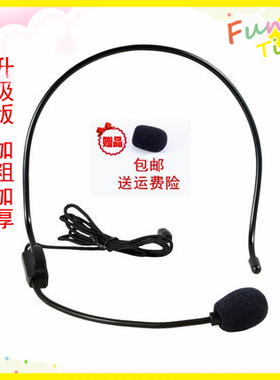 包邮s-318小蜜蜂耳麦518耳麦718扩音器588索爱618se通用麦克风378