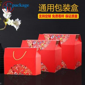 东北特产礼盒包装盒满月礼普洱茶糖豆营养品结婚礼荔枝礼盒装小盒