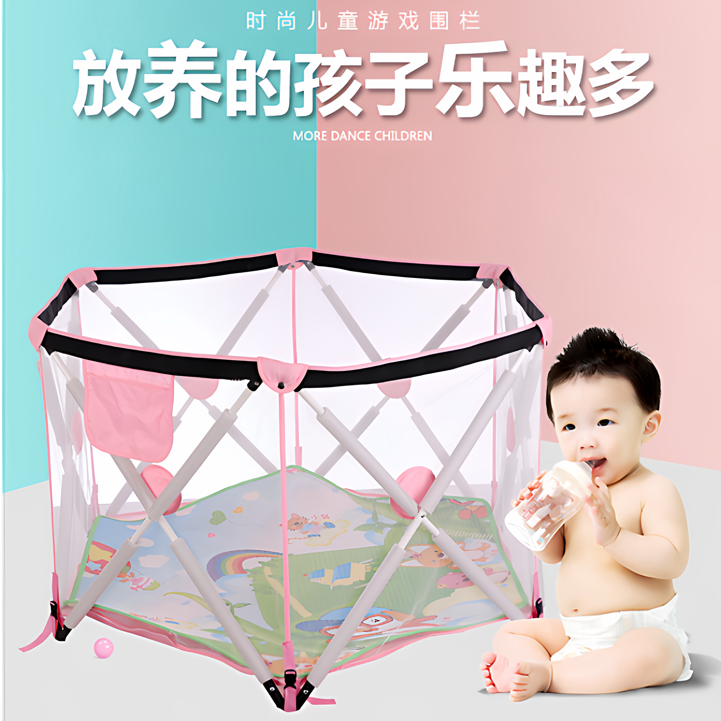 免安装可折叠爬爬垫围栏