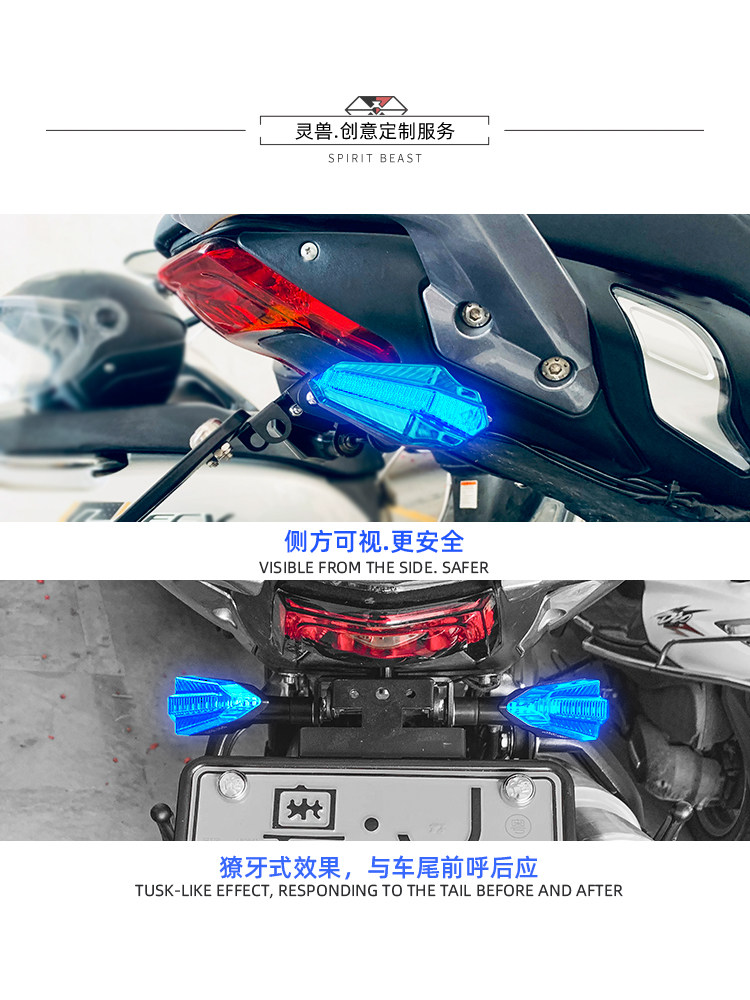 HAOJUE SUZUKI GSX250R 수정된 흐르는 물 회전 신호 어셈블리에 적합한 SPIRIT BEAST LED 전기 자동차 오토바이 액세서리