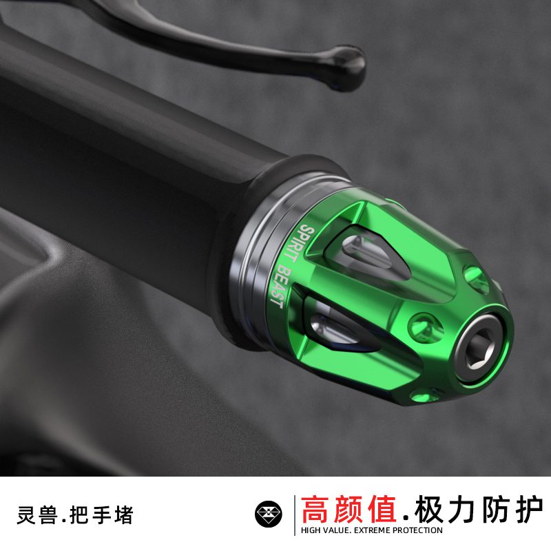 适用Ninja400把手堵改装川崎摩托车通用龙头车把塞Z650防摔握把堵