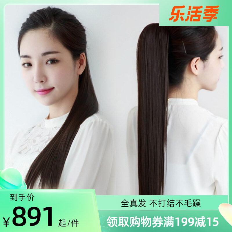 真发马尾假发女中超长直发60内扣绑带式全真人头发丝辫子自然神器