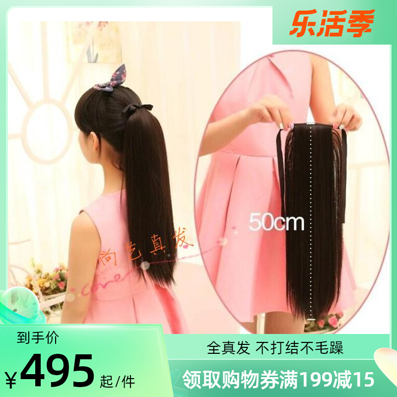 真发马尾假c发女50长直发厚重气质全真人发丝口袋式捆绑式马尾接