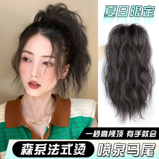 全真发假发女长发轻盈水波纹高颅顶半扎公主瀑布卷发喷泉高马尾