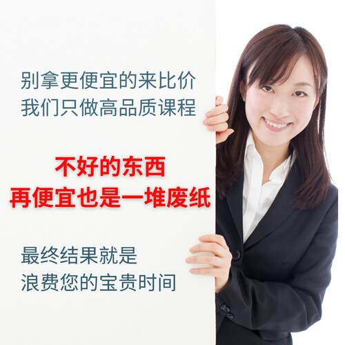 幼儿童足球影片教程自学入门培训练教学德国青少年俱乐部基础课程
