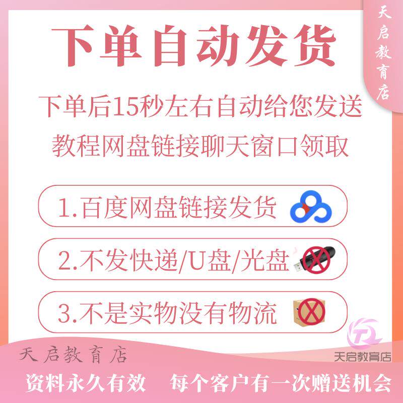 幼儿园小学生儿童安全教育PPT课件教案交通消防网路安全教育影片