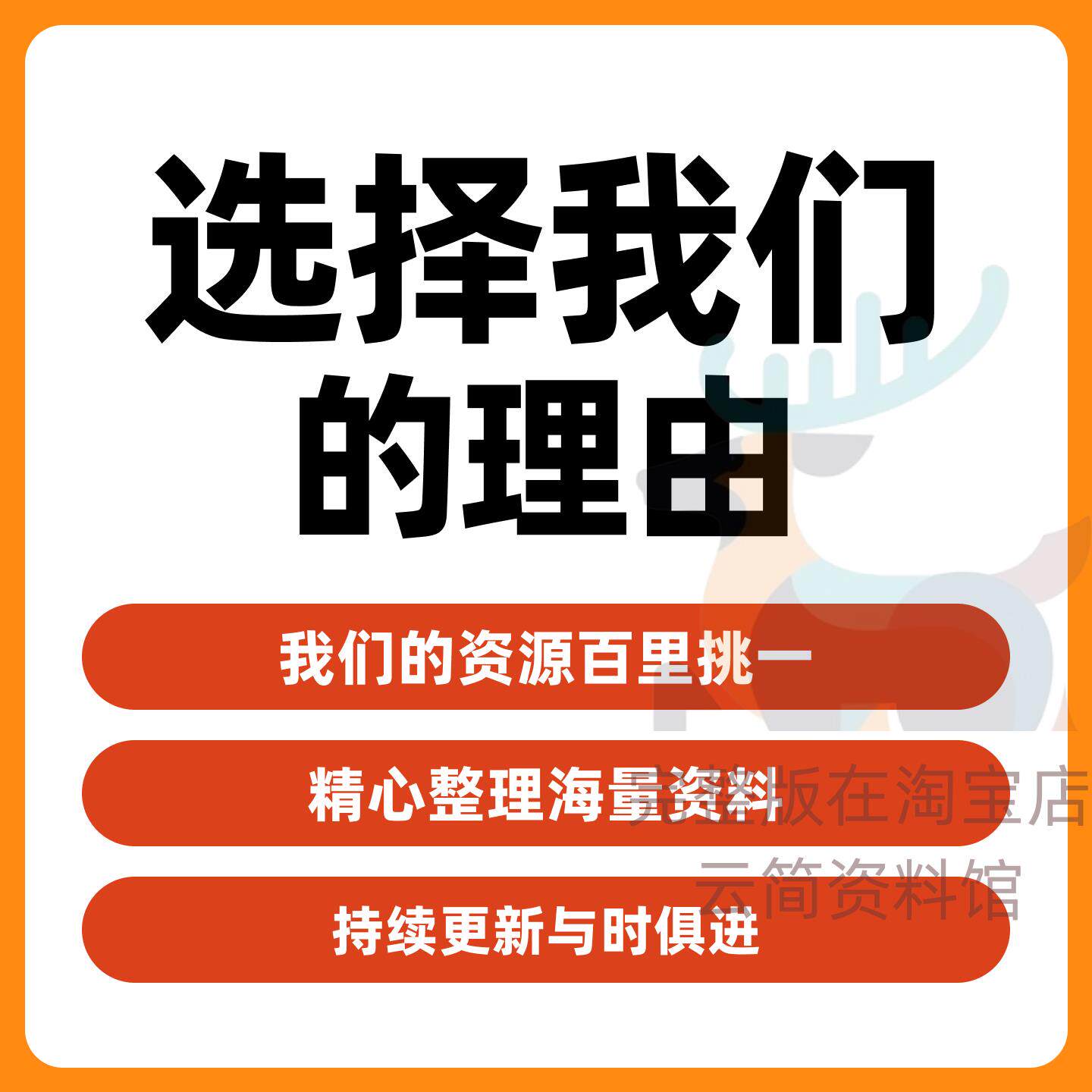 小学生硬笔书法教程儿童练字网课钢笔楷书写字教学视频课PPT课件