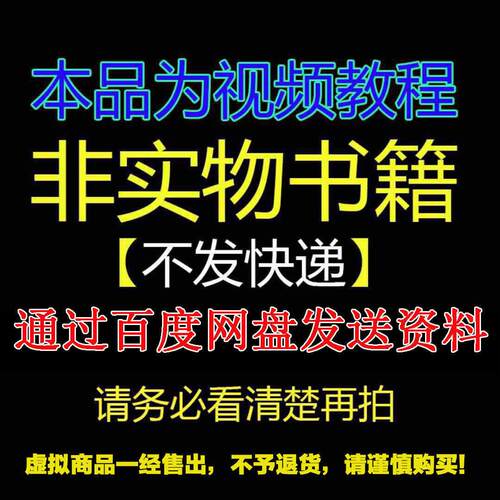 儿童小学生电脑python幼