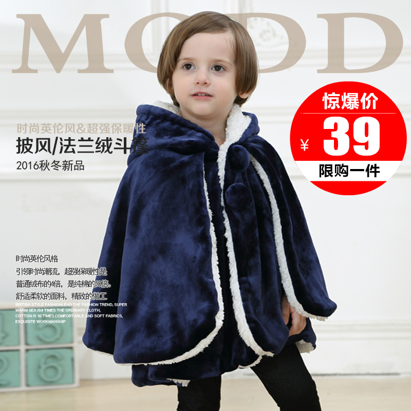 Cape pour enfant en flanelle - Ref 2153295 Image 1