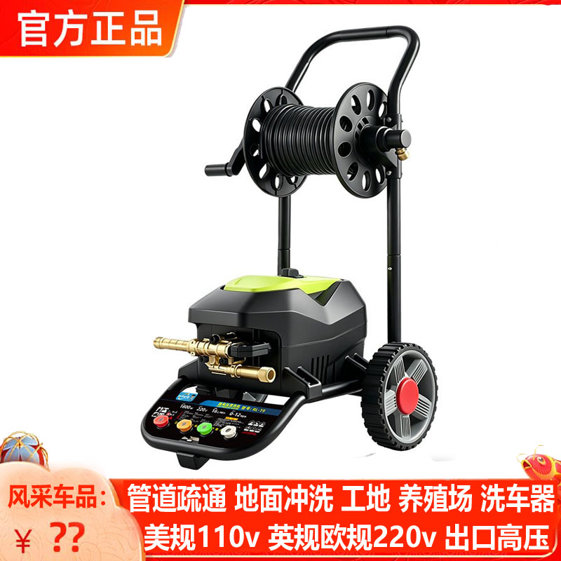 高压洗车机美规110v家用商用铜电机洗车器下水管道疏通器庭院清理