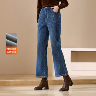 植绒微喇裤 胖mm冬装 时髦复古深蓝色牛仔裤 女装 新款 纤莉秀大码