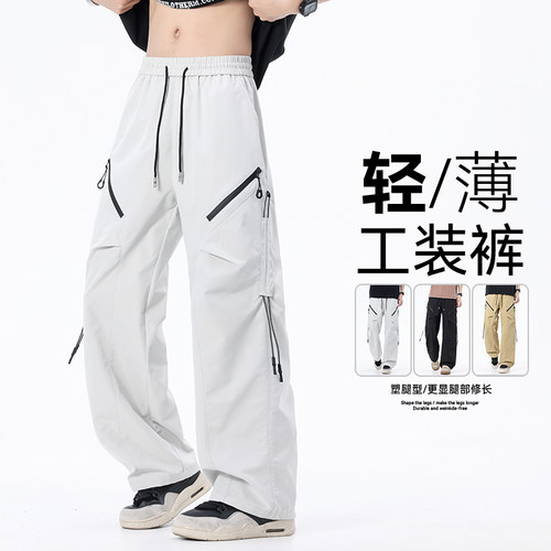 男士夏季薄款大码多口袋工装裤