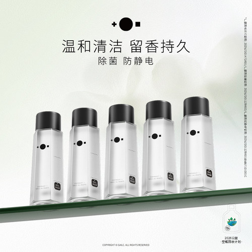 Gailc加里卡宠物生物酶氨基酸地板清洁液拖地除臭猫狗去尿味留香