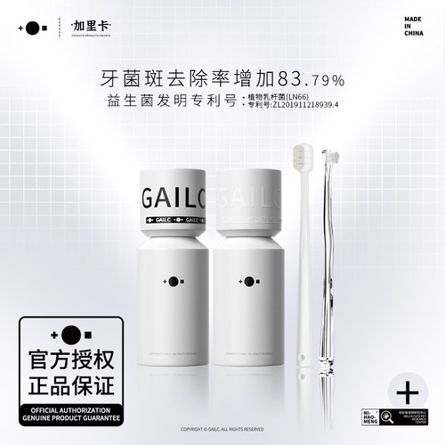 Gailc加里卡宠物牙膏狗狗刷牙猫咪清洁口腔口气益生菌除味牙刷