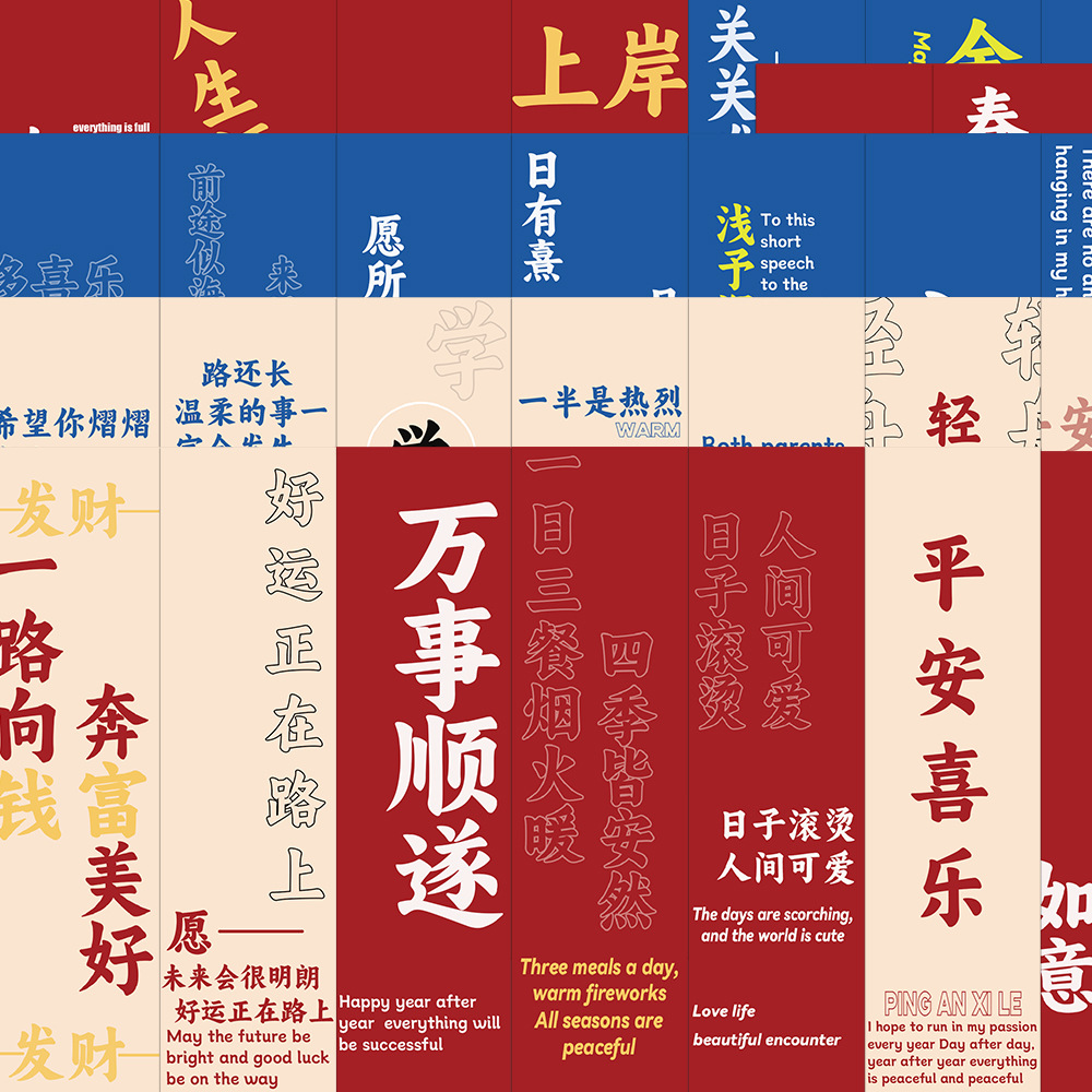 涂中鸦贴纸/立体贴纸30张励志