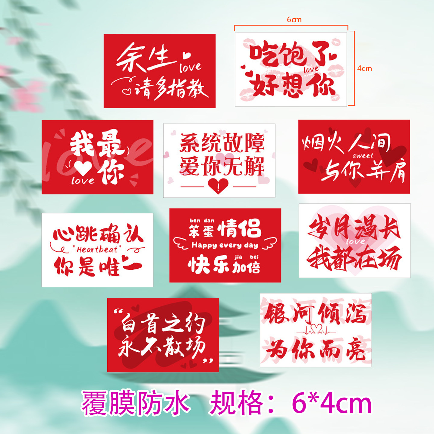 贴纸烘焙好吃不胖暖春烘焙标签