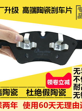 奔驰GLE300 GLE320 GLE350 GLE400 450 W166 167前后片陶瓷刹车片