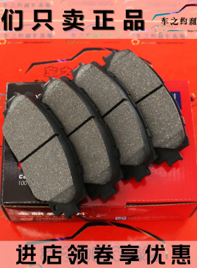 适用英菲尼迪FX35 QX50 Q50L G25 G37 EX35 M25ESQ前后陶瓷刹车片