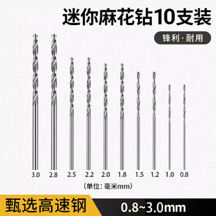 高钴含钴直柄麻花钻 不锈钢合金钢专用打孔钻头高估钻头钻