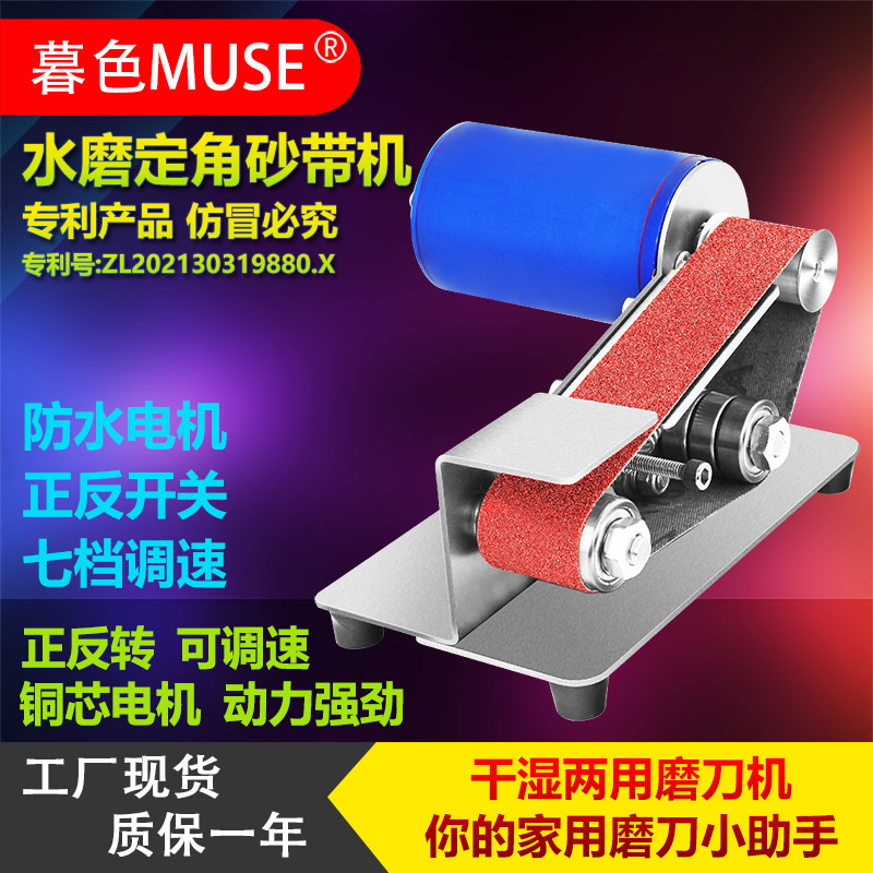 防水磨刀砂带电动神器图片