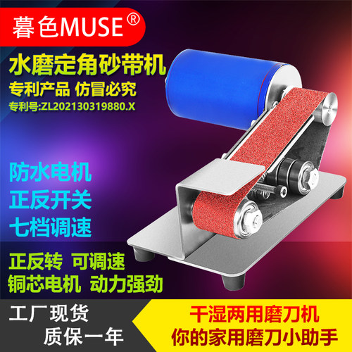防水磨刀砂带电动神器