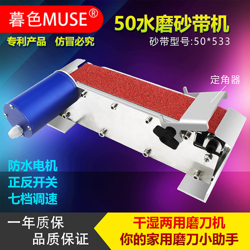 水滴电动砂轮磨刀机带神器