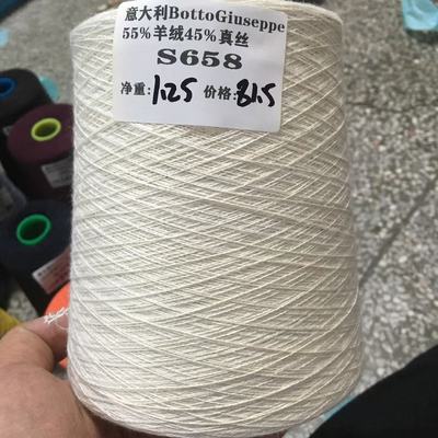 秒杀处理 意大利B0TT0 55山羊绒45真丝 2/58支机织手编真丝羊绒线