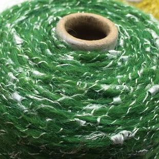 高级闪光珠金葱结子马海毛  百搭手工配线手编羊毛马海毛柔软不扎