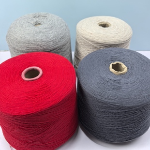 康家原桶原标羊绒线 2/26支30%山羊绒70%美丽诺羊毛秋冬柔软保暖