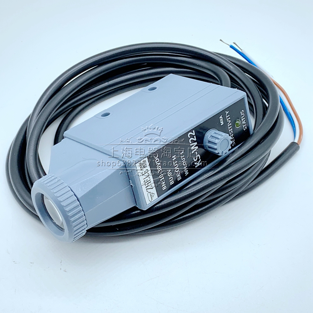 原装正品ZHELE色标传感器KS-W22包装机 分切机 制袋机专用质保2年