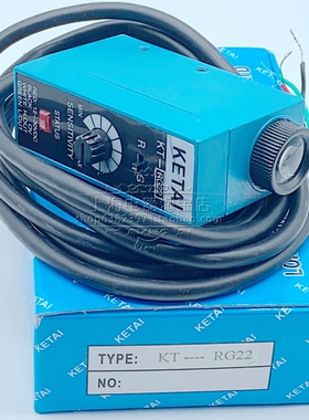 色标光电眼 KETAI色标传感器 KT-RG22 纠偏光电开关 条形光点