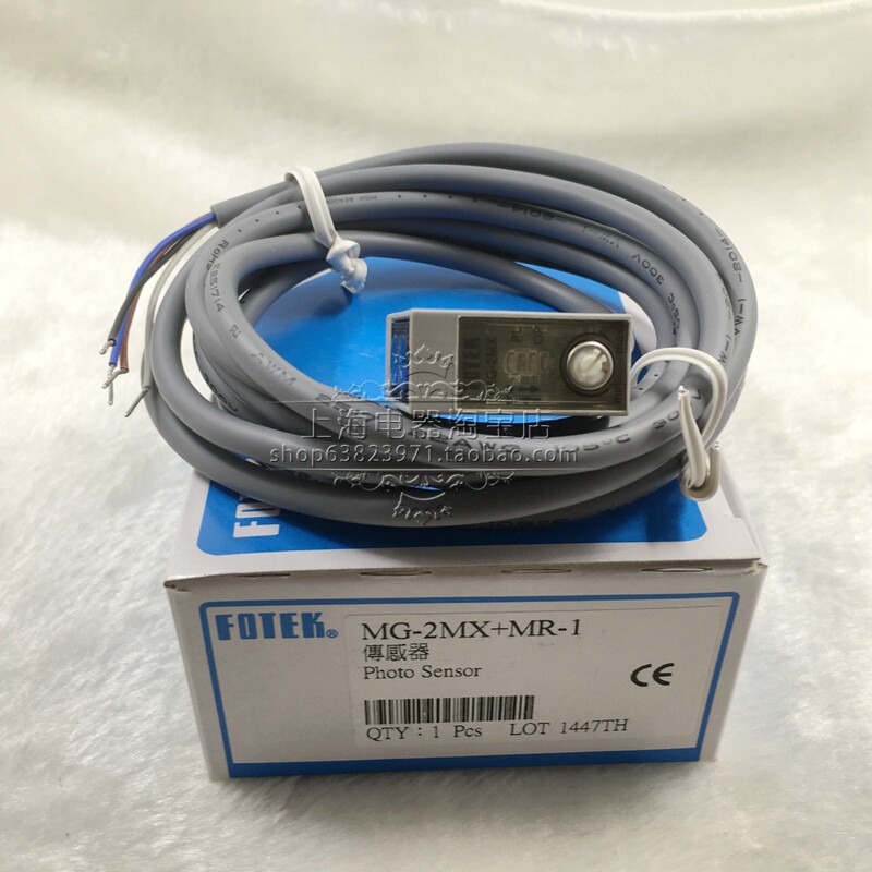 台湾阳明FOTEK 小型防水光电开关MG-2MX+MR-1光电传感器镜面发射